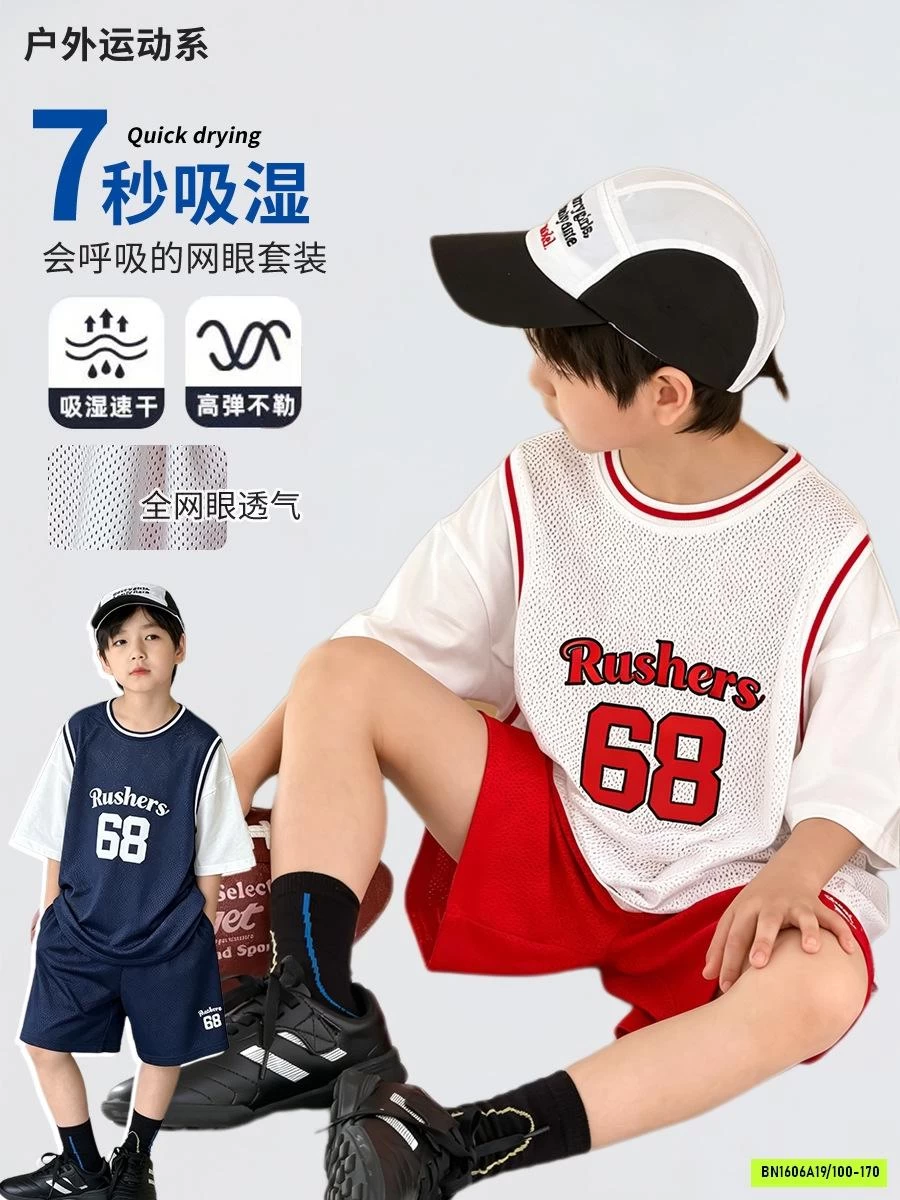 SÉT LƯỚI BÓNG RỔ SỐ 68 26D017 AMBB