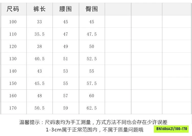 SHORT THÔ MỀM TÚI NGƯỢC 26C332 AMBB