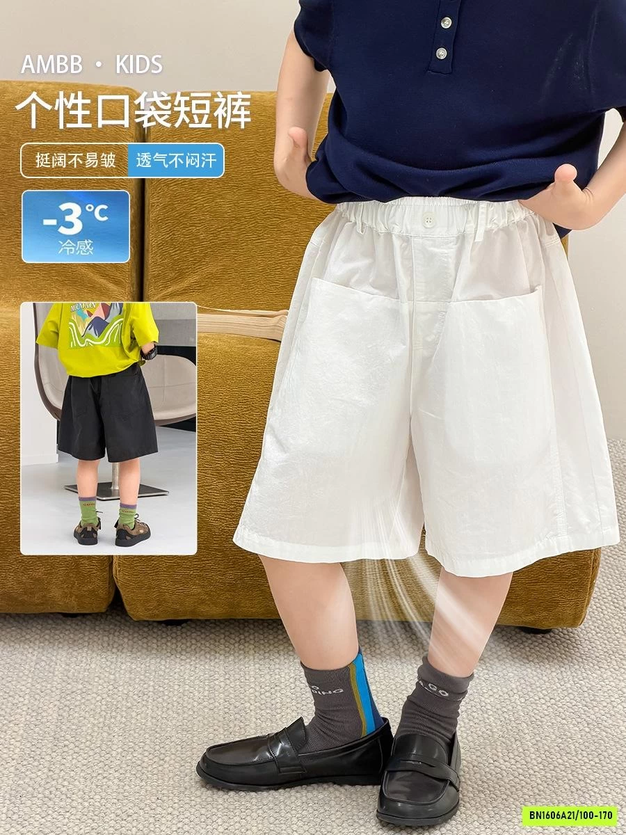 SHORT THÔ MỀM TÚI NGƯỢC 26C332 AMBB