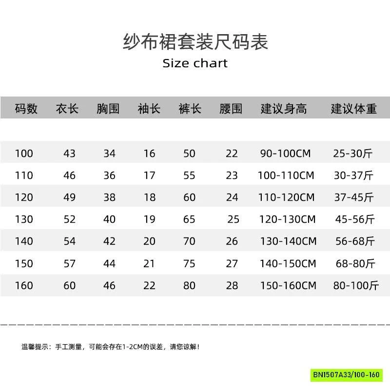 BỘ ĐŨI MỀM CỔ VIỀN BÁNH BÈO