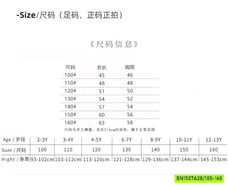 KHOÁC GIÓ VÀNG STYLE KOREA