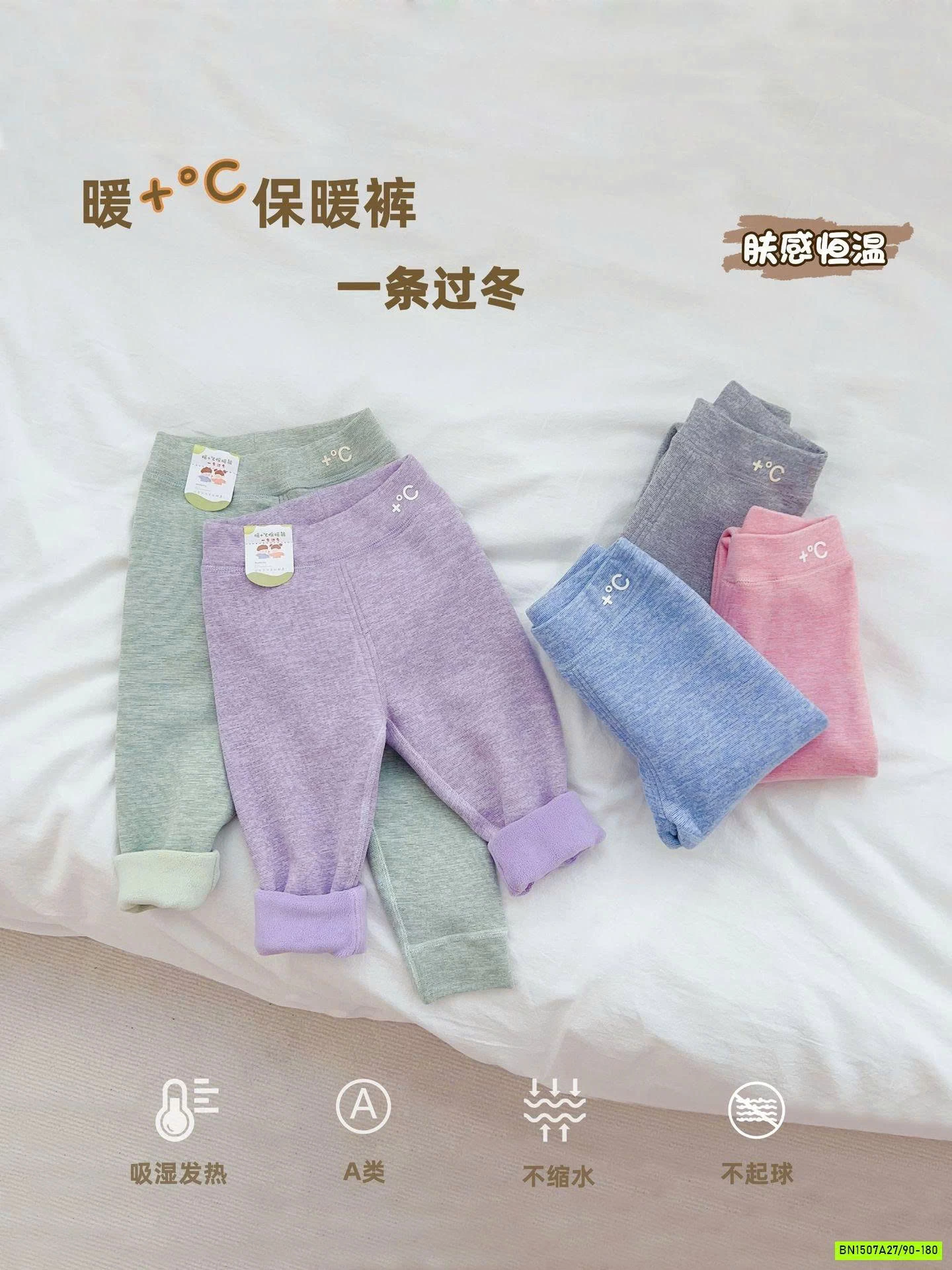 QUẦN NỈ LÓT NHUNG