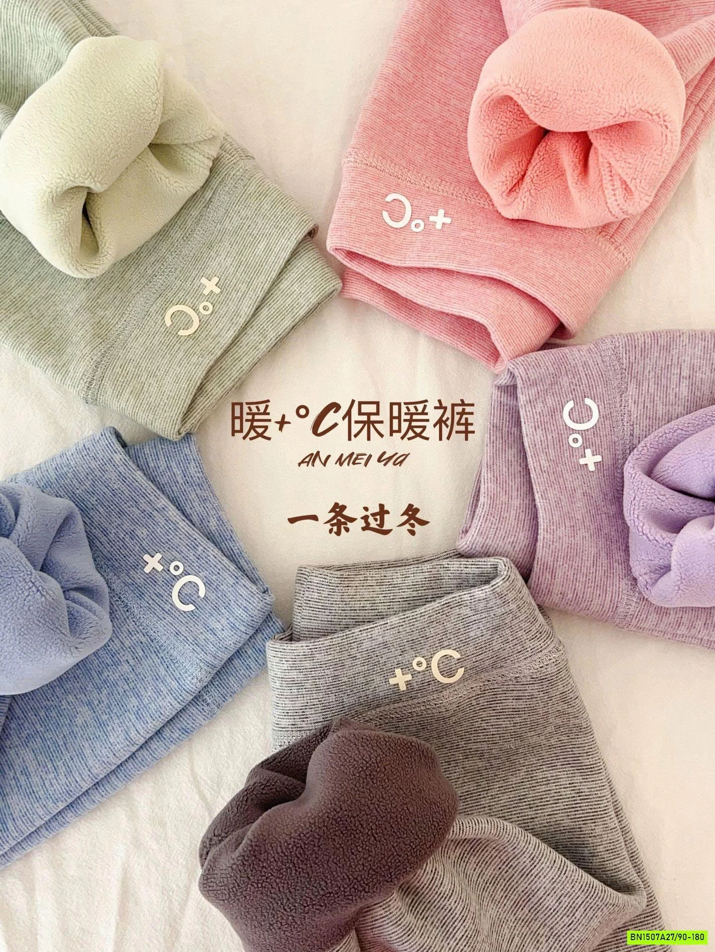 QUẦN NỈ LÓT NHUNG