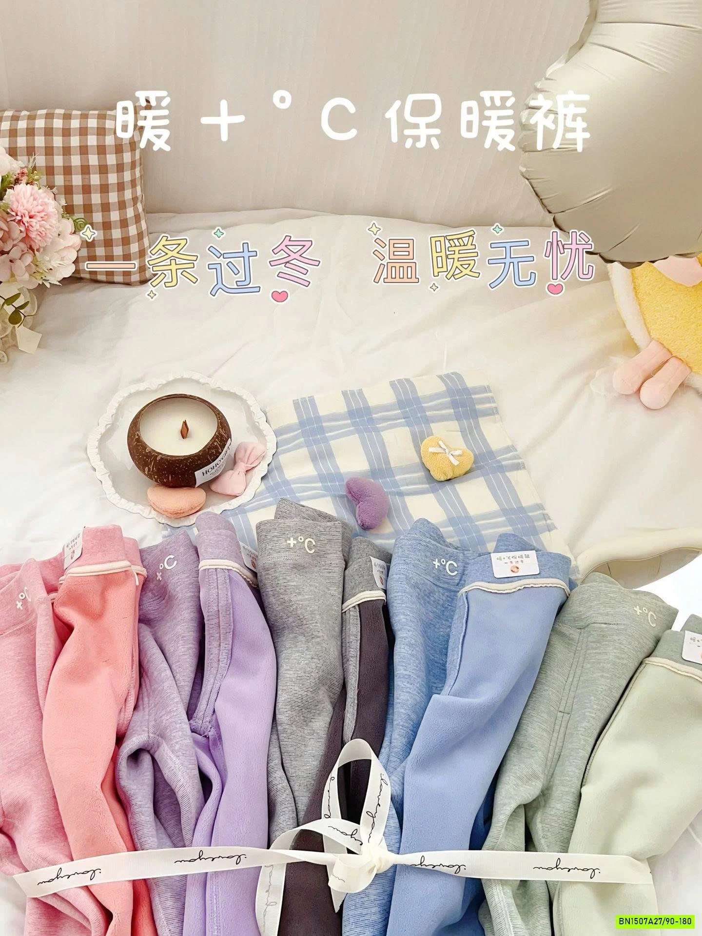 QUẦN NỈ LÓT NHUNG