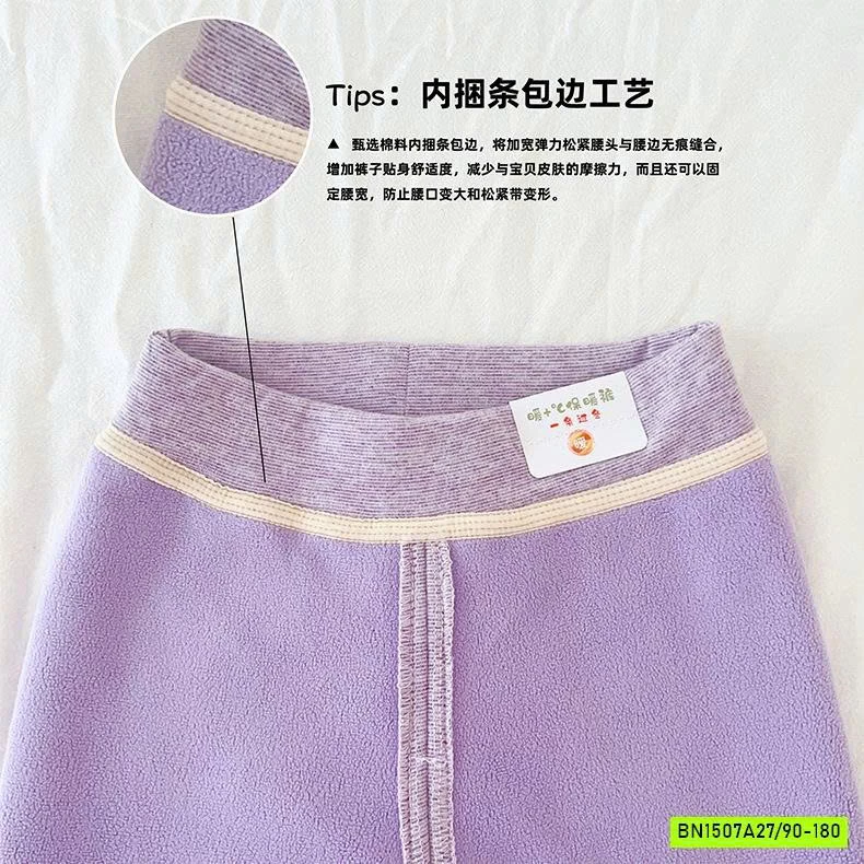 QUẦN NỈ LÓT NHUNG