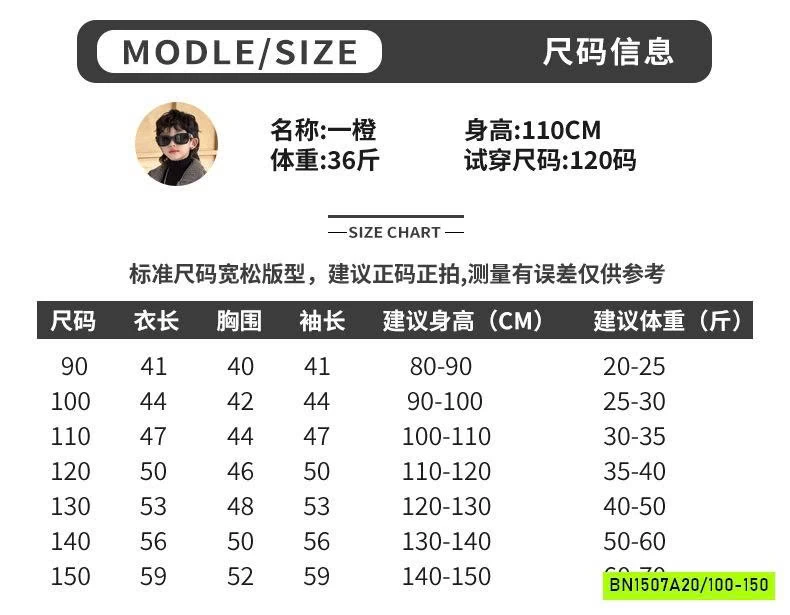 ÁO THUN SỐ 13 KÈM GẤU NHỎ