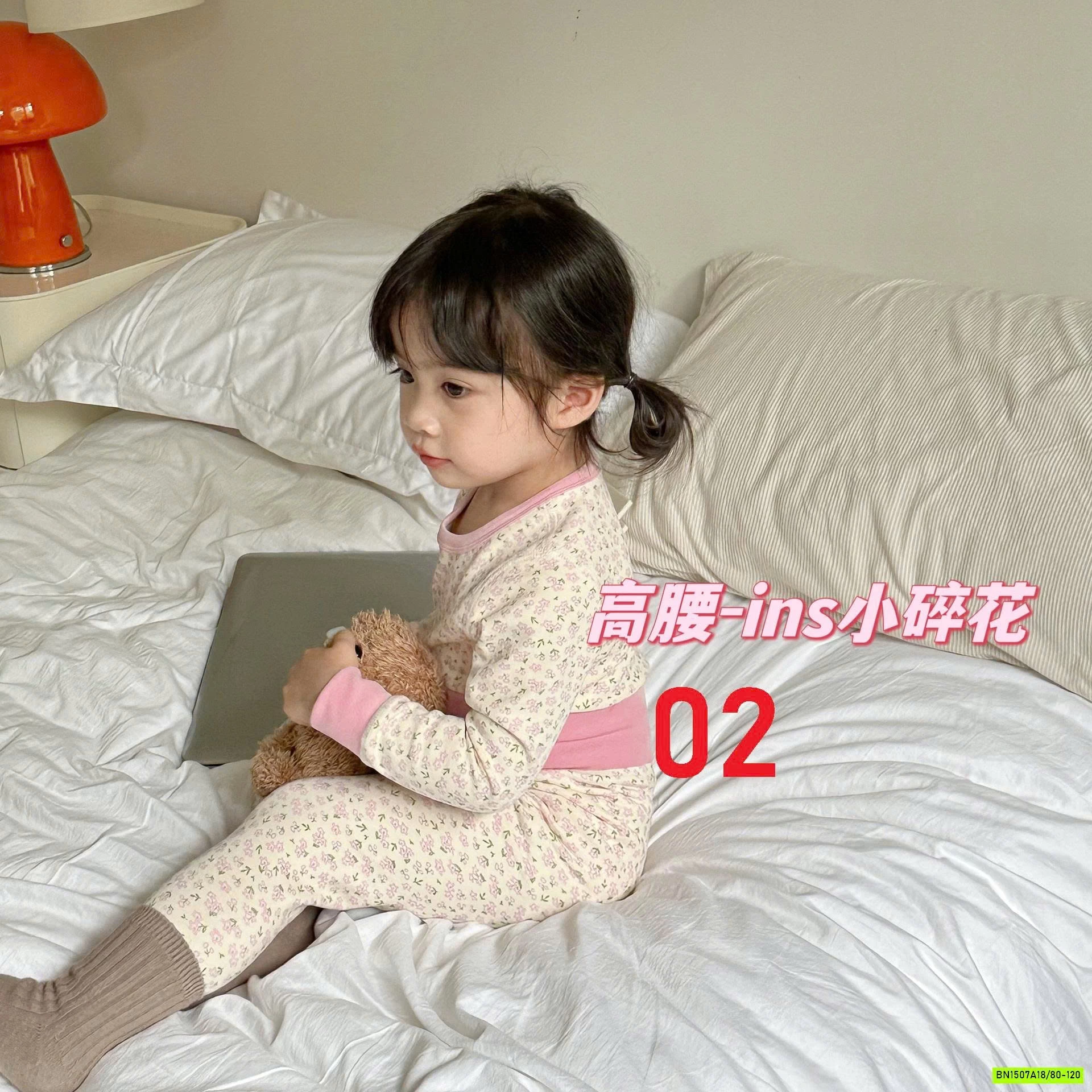 BỘ NỈ BODY CẠP CAO XINH XẮN