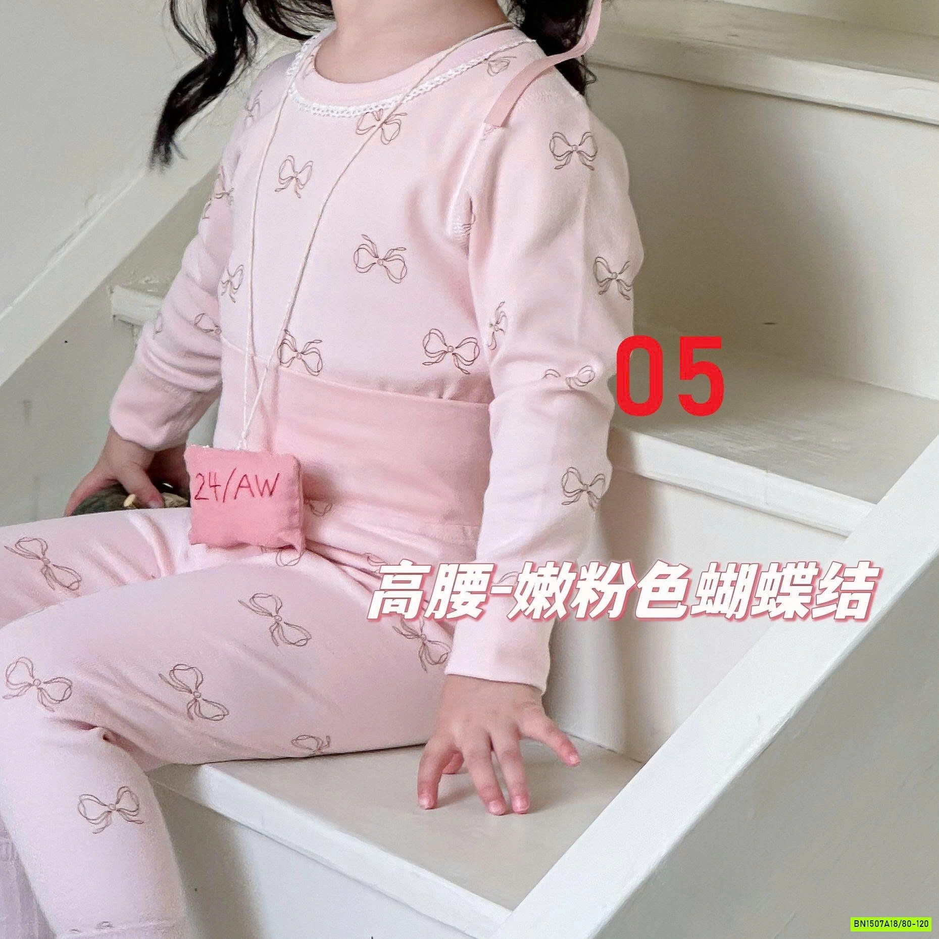 BỘ NỈ BODY CẠP CAO XINH XẮN