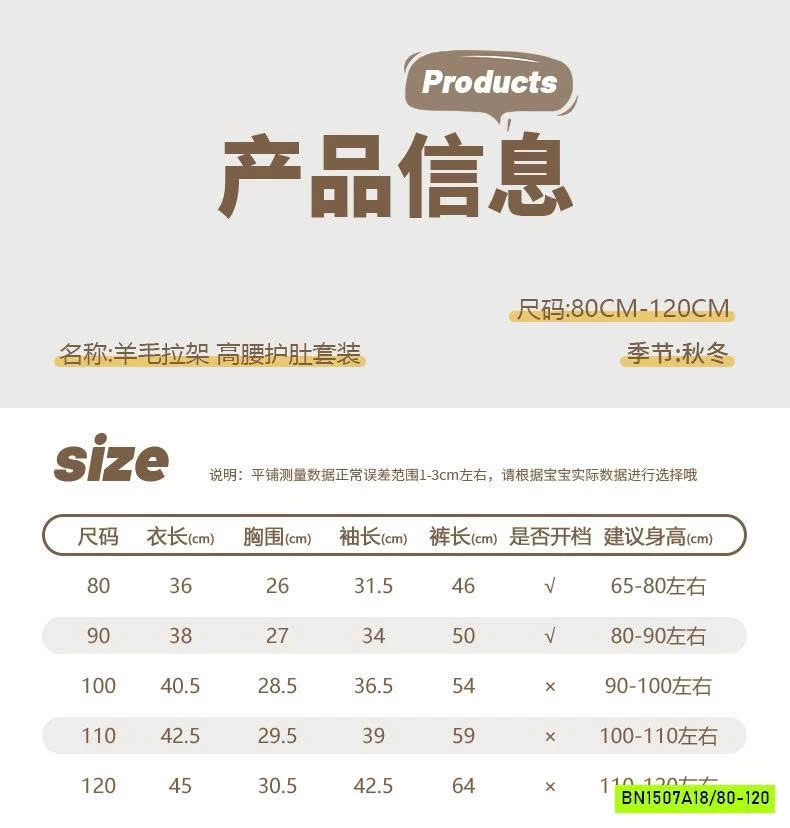 BỘ NỈ BODY CẠP CAO XINH XẮN