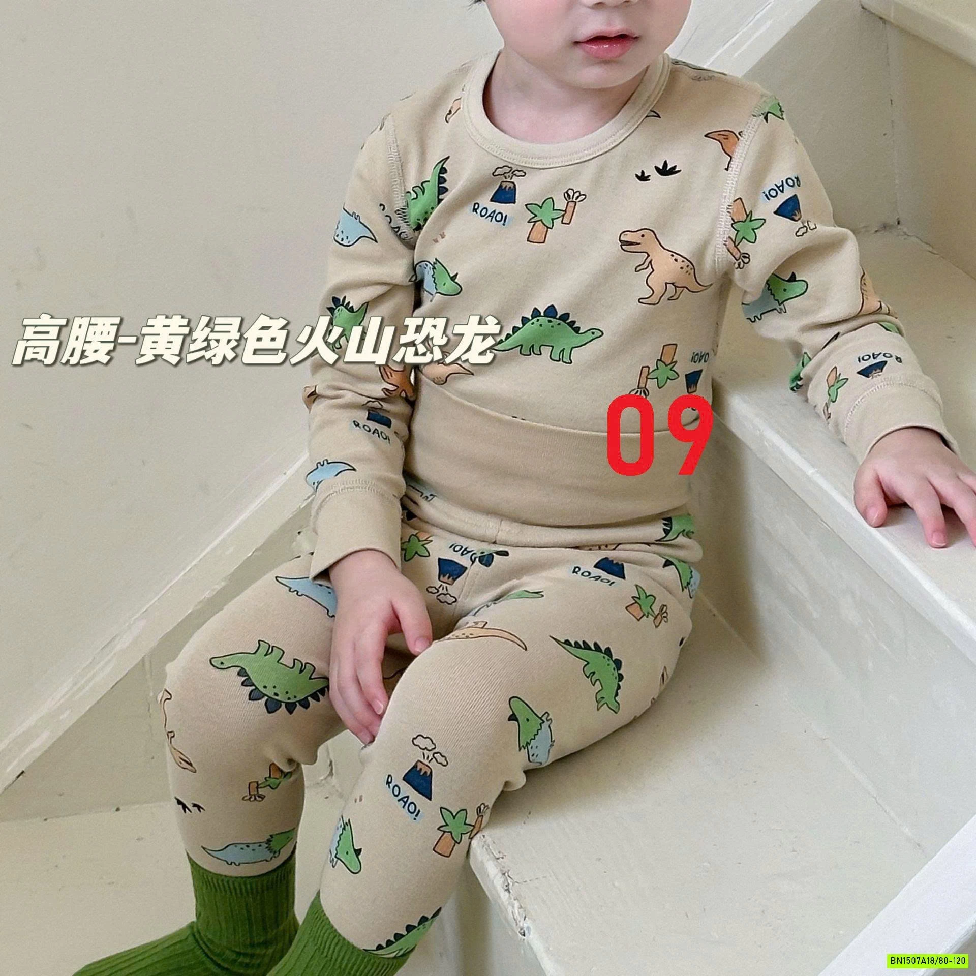 BỘ NỈ BODY CẠP CAO XINH XẮN