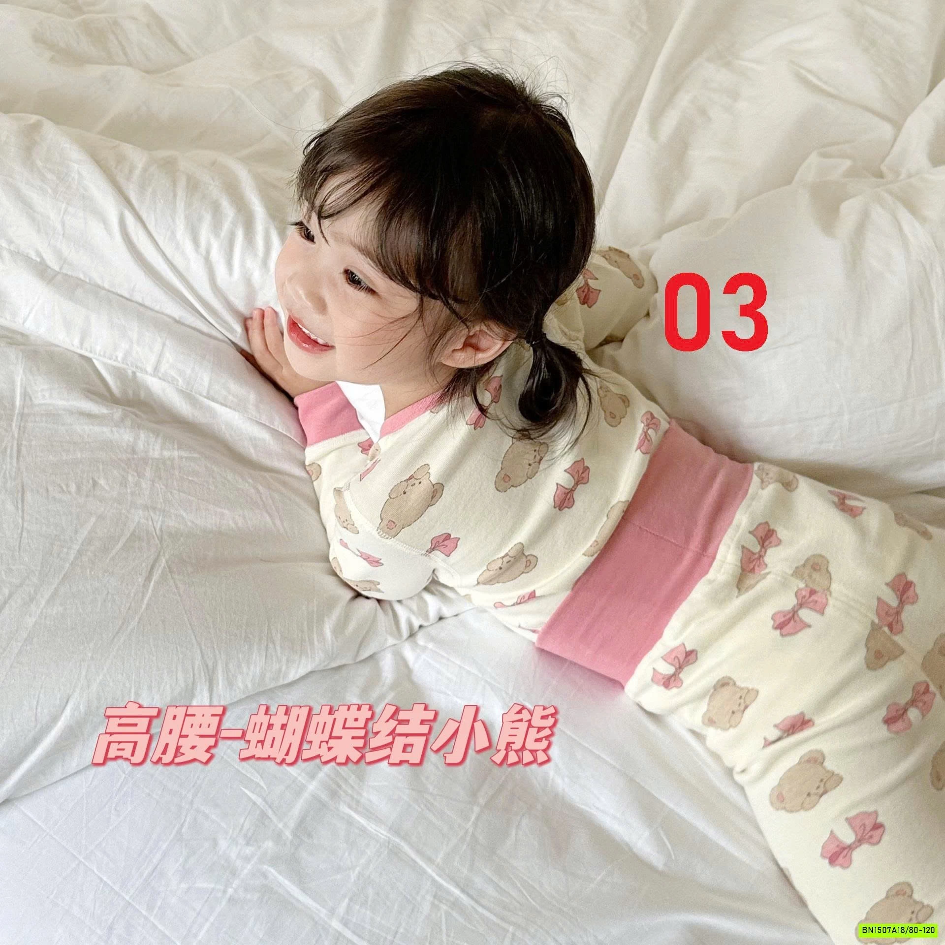 BỘ NỈ BODY CẠP CAO XINH XẮN