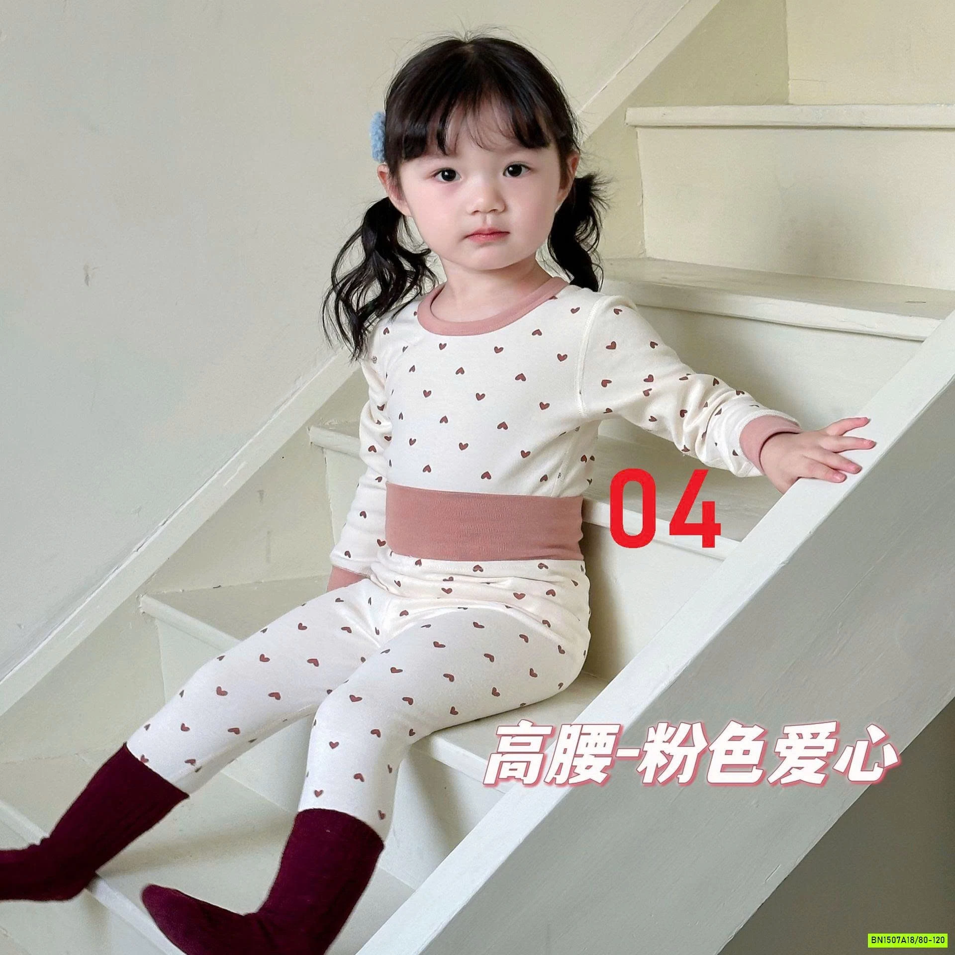 BỘ NỈ BODY CẠP CAO XINH XẮN