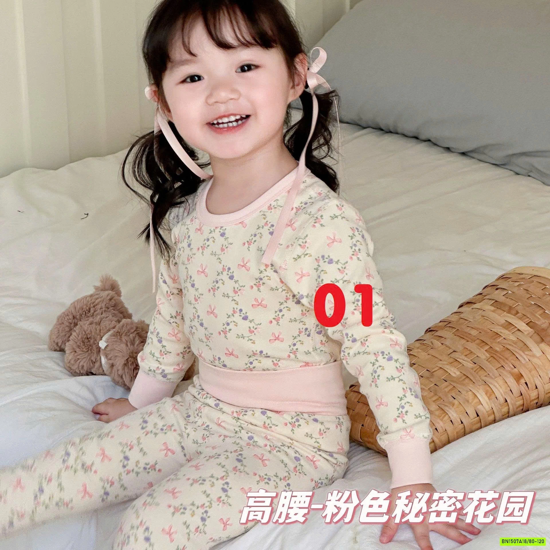 BỘ NỈ BODY CẠP CAO XINH XẮN