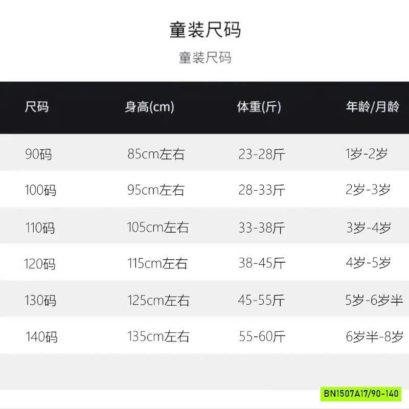 SÉT NỈ ÁO KHOÁC LIỀN MŨ