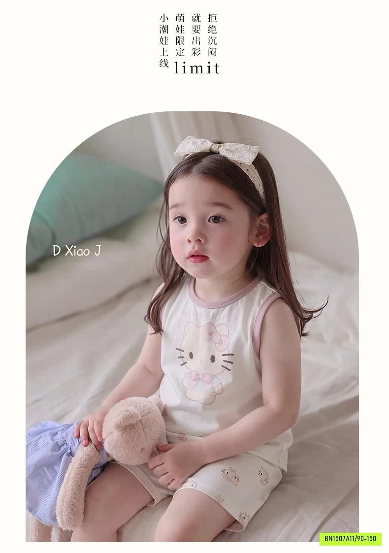 BỘ THUN LẠNH SÁT NÁCH DAXIAO