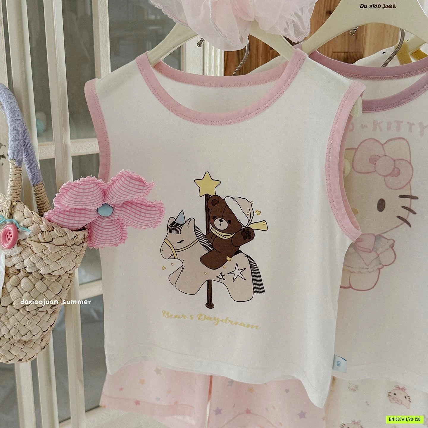 BỘ THUN LẠNH SÁT NÁCH DAXIAO