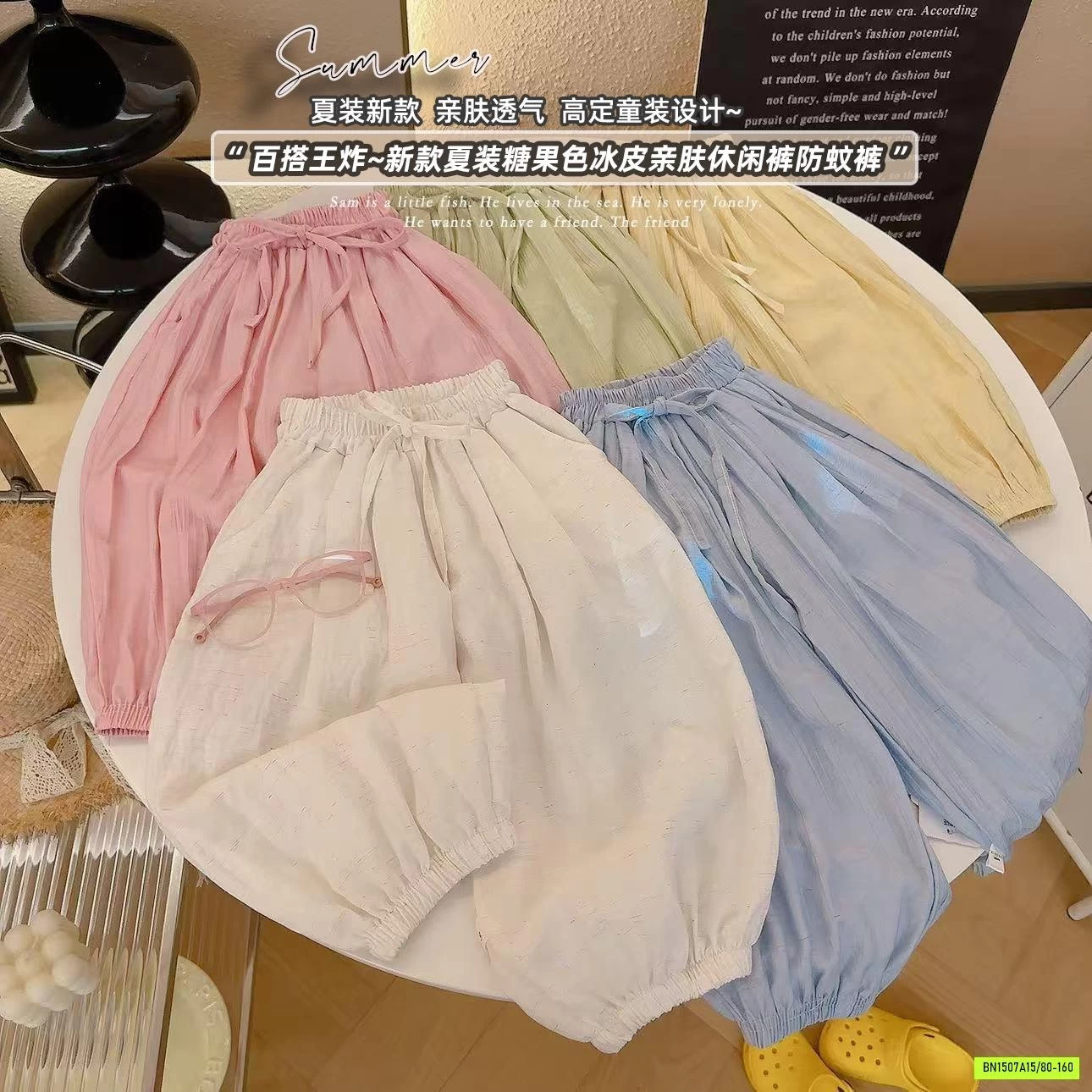 BAGGY MIX ÁO THUN GIẤY KẺ NGANG