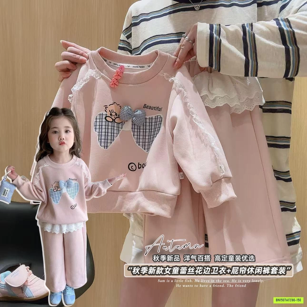 BỘ NỈ HỒNG NƠ