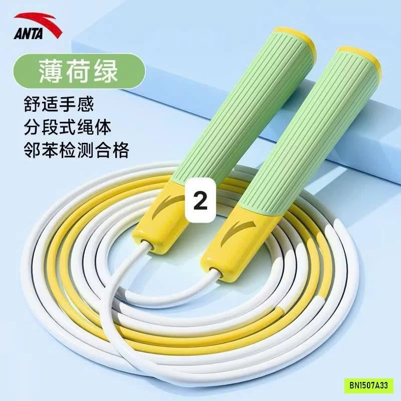 DÂY NHẢY THỂ DỤC ANTA CHÍNH HÃNG