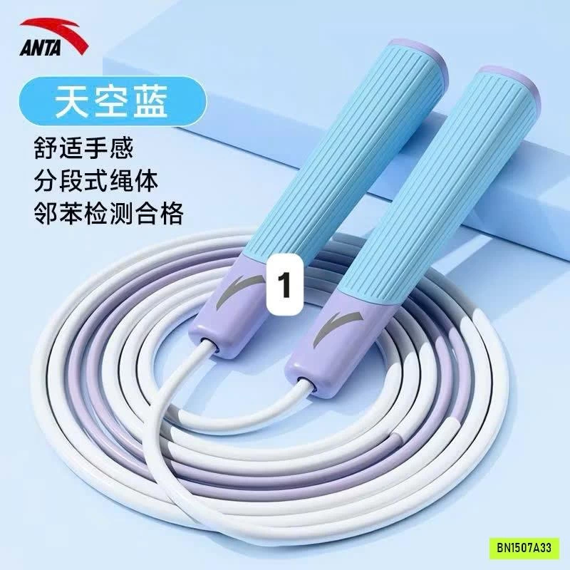 DÂY NHẢY THỂ DỤC ANTA CHÍNH HÃNG