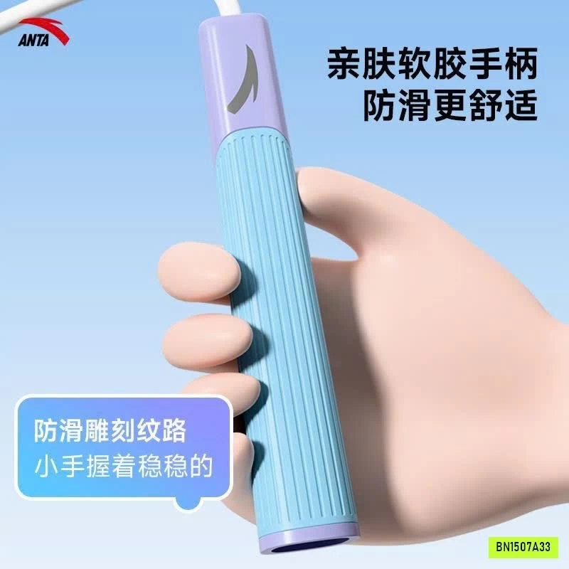 DÂY NHẢY THỂ DỤC ANTA CHÍNH HÃNG
