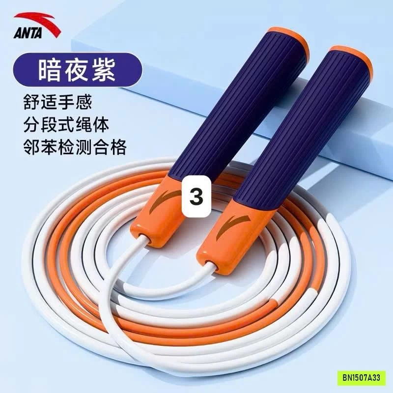 DÂY NHẢY THỂ DỤC ANTA CHÍNH HÃNG