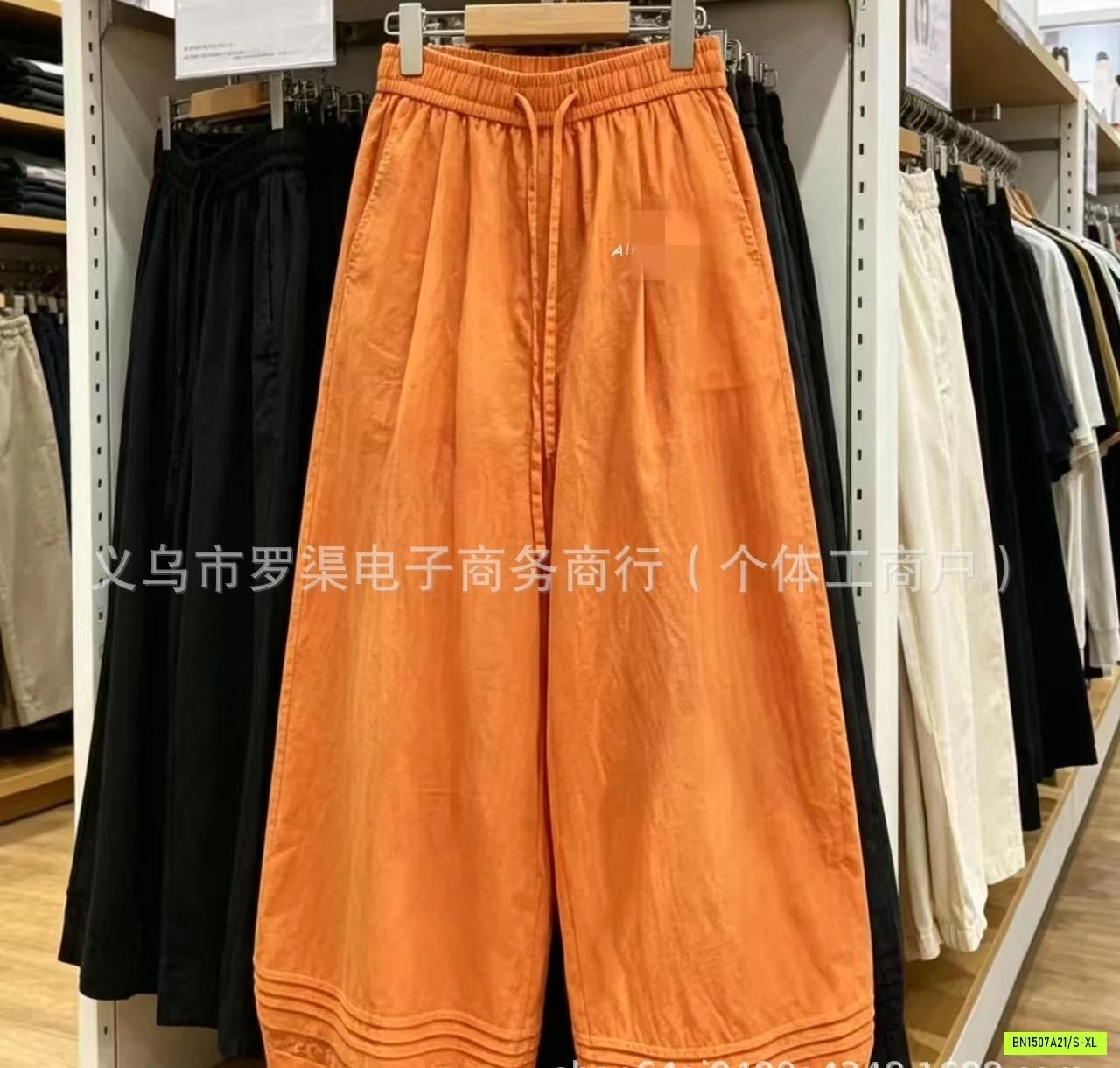 BAGGY THÔ ỐNG RỘNG U...NI