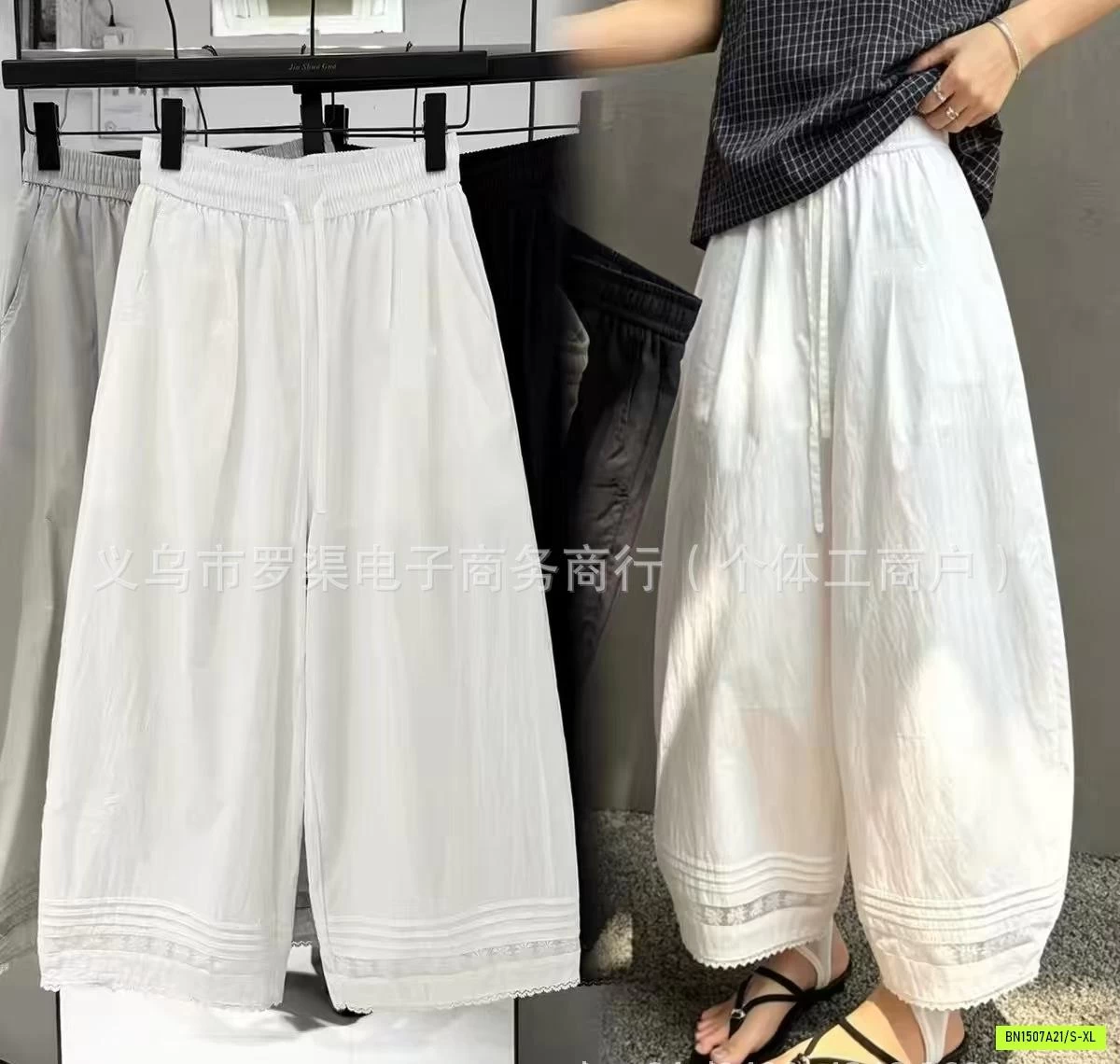 BAGGY THÔ ỐNG RỘNG U...NI