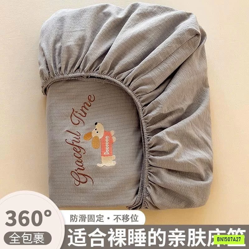 GA BỌC NỆM BO CHUN 360°