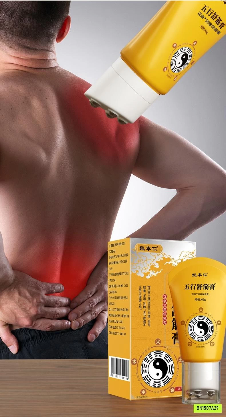 KEM LĂN MASSAGE CƠ BẮP