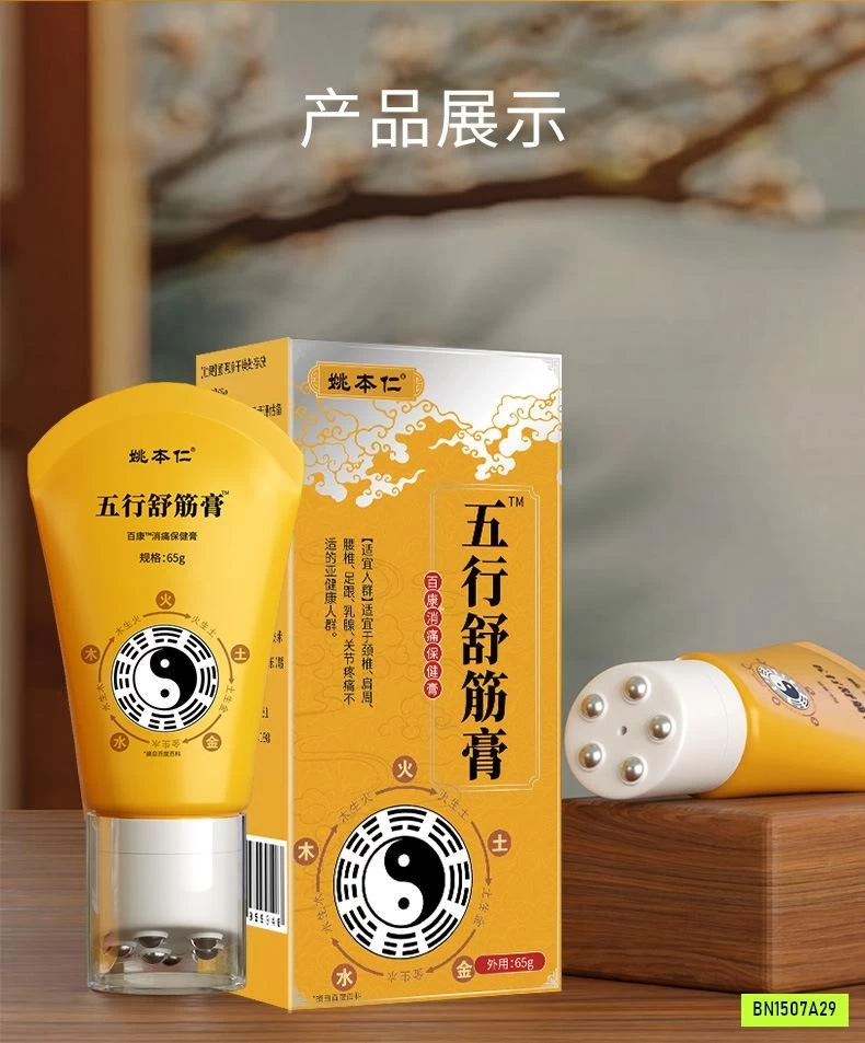 KEM LĂN MASSAGE CƠ BẮP
