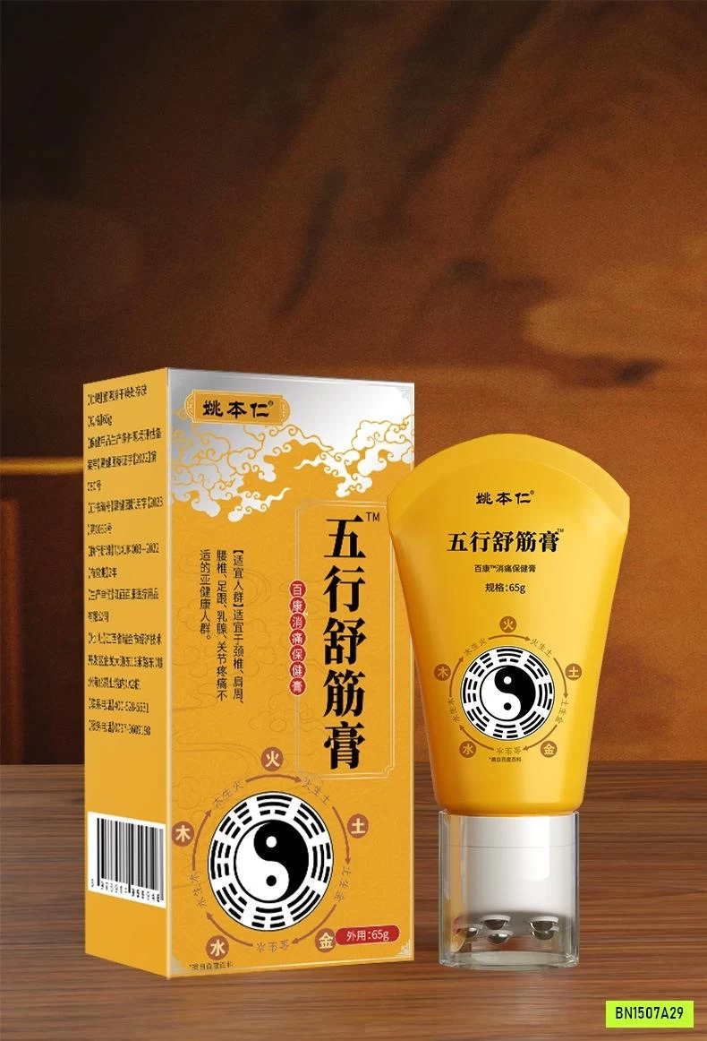 KEM LĂN MASSAGE CƠ BẮP