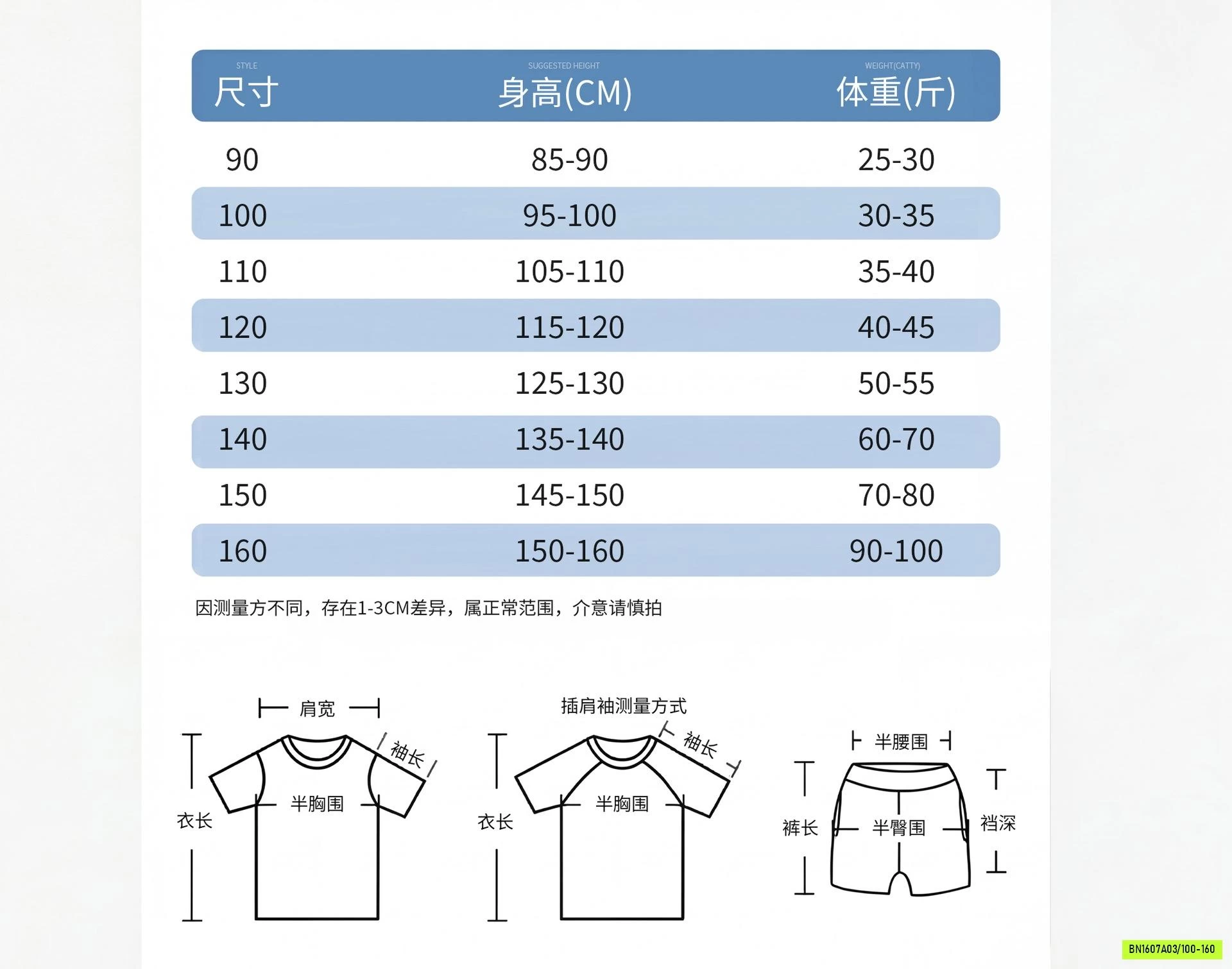KHOÁC GIÓ KUMAI PHỐI VIỀN