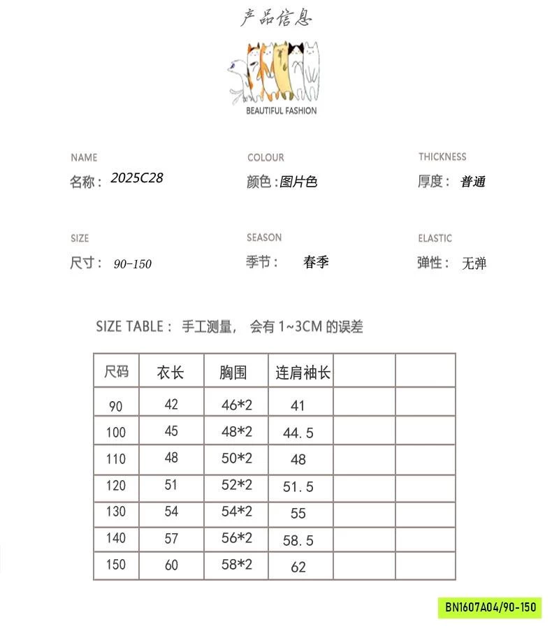 SƠ MI CARO HÀN QUỐC KUMAI