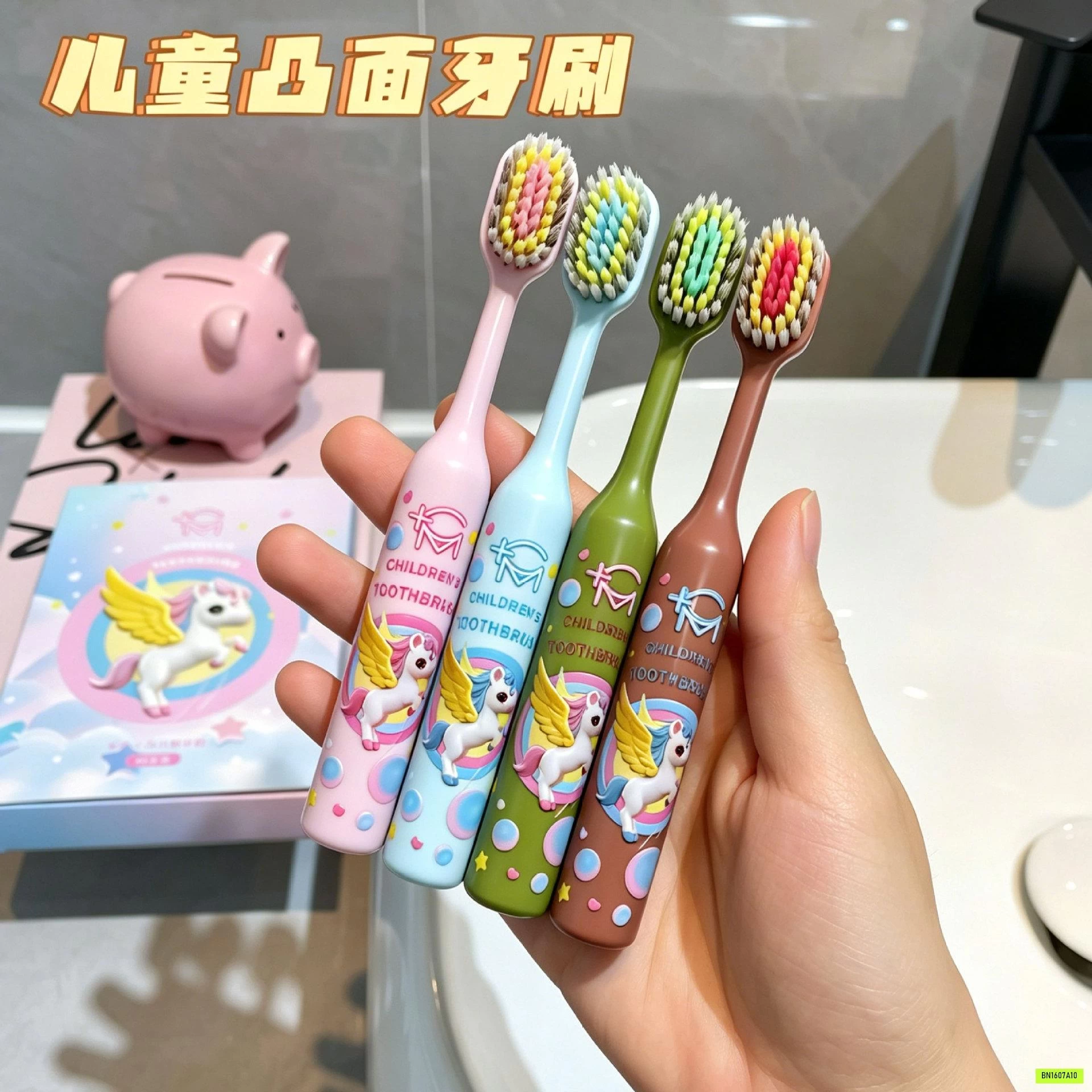 SET 4 BÀN CHẢI ĐÁNH RĂNG TRẺ EM DREAMY LITTLE BEAR