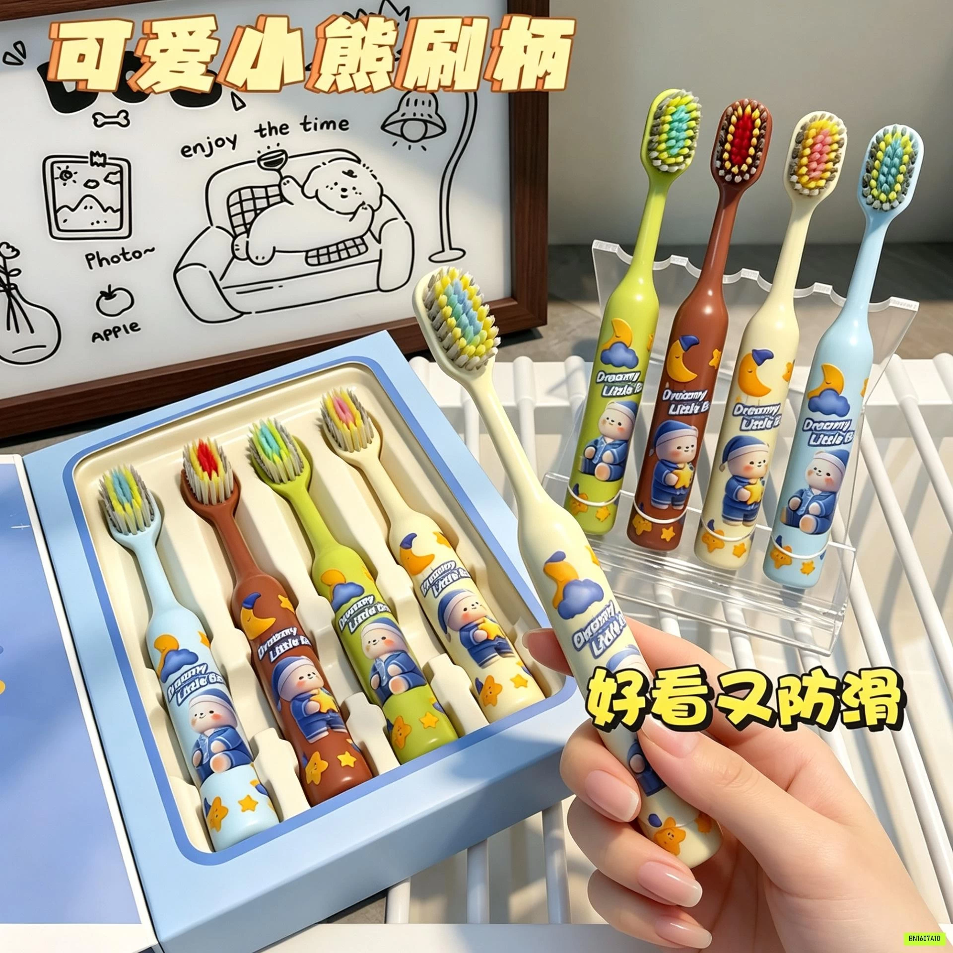 SET 4 BÀN CHẢI ĐÁNH RĂNG TRẺ EM DREAMY LITTLE BEAR