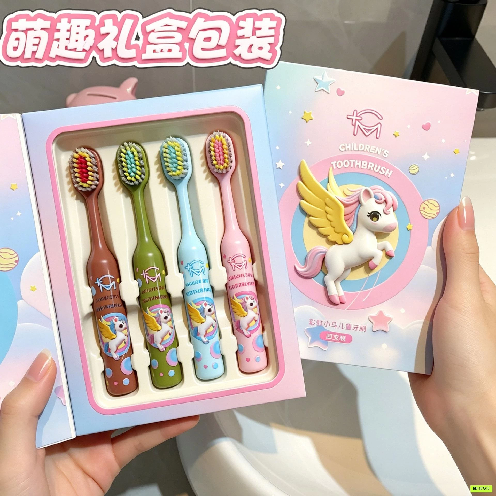 SET 4 BÀN CHẢI ĐÁNH RĂNG TRẺ EM DREAMY LITTLE BEAR