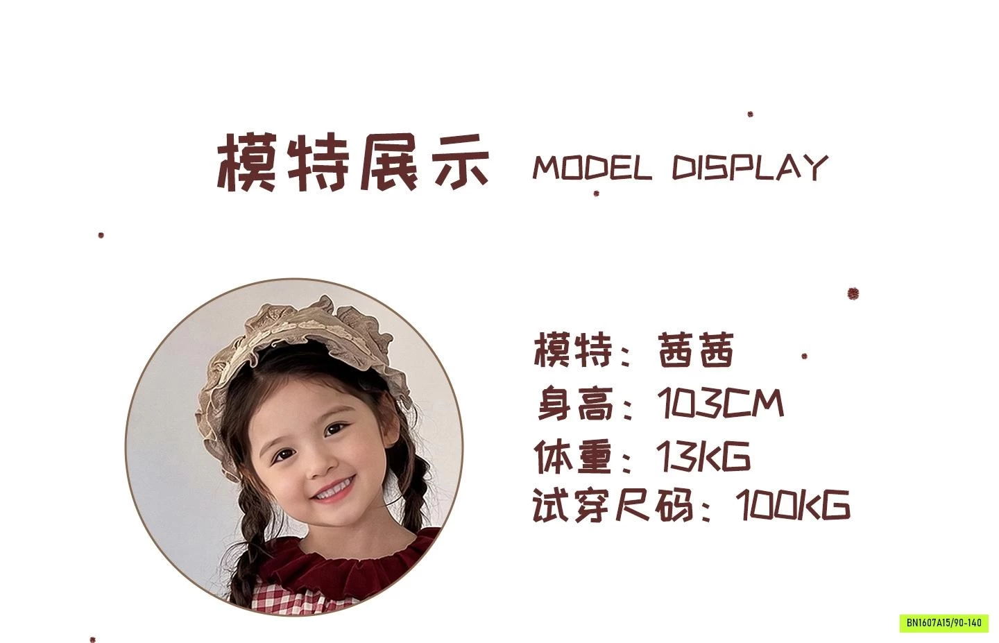BỘ COTTON LINANXI CỔ BÈO DỄ THƯƠNG