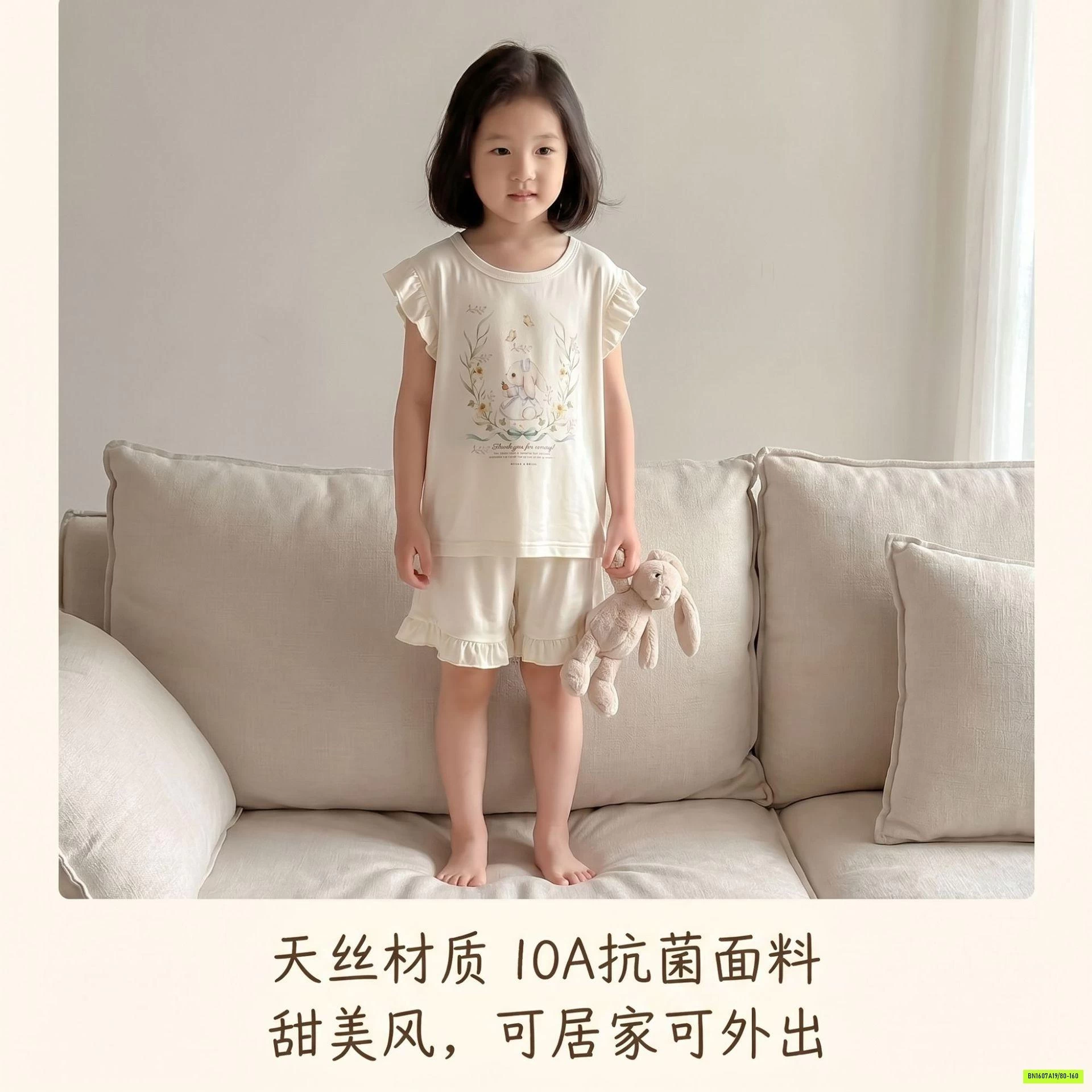 BỘ COTTON BÉ GÁI VIỀN BÈO DỄ THƯƠNG