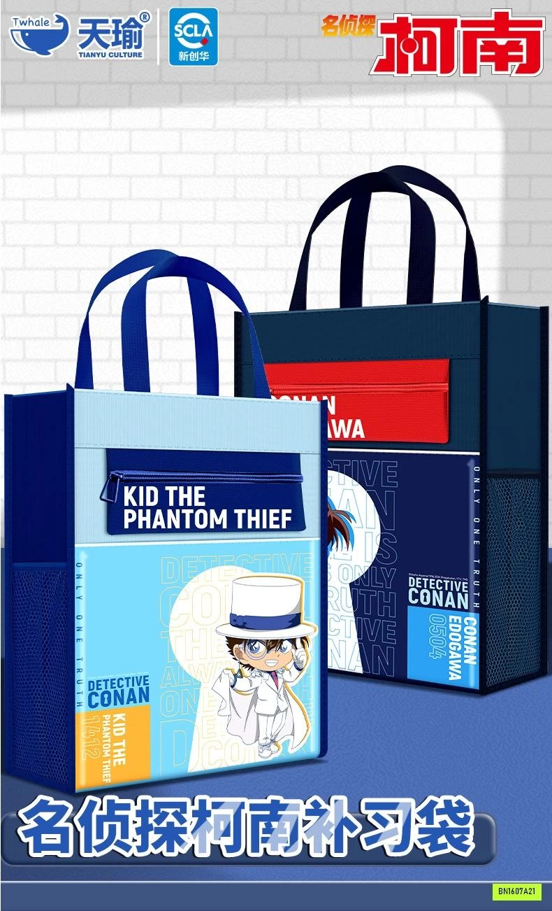 TÚI HỌC THÊM CONAN