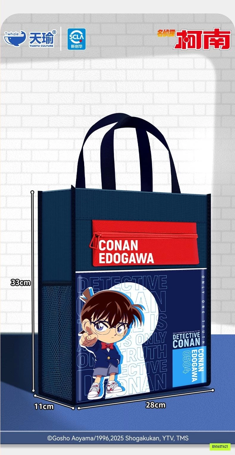 TÚI HỌC THÊM CONAN