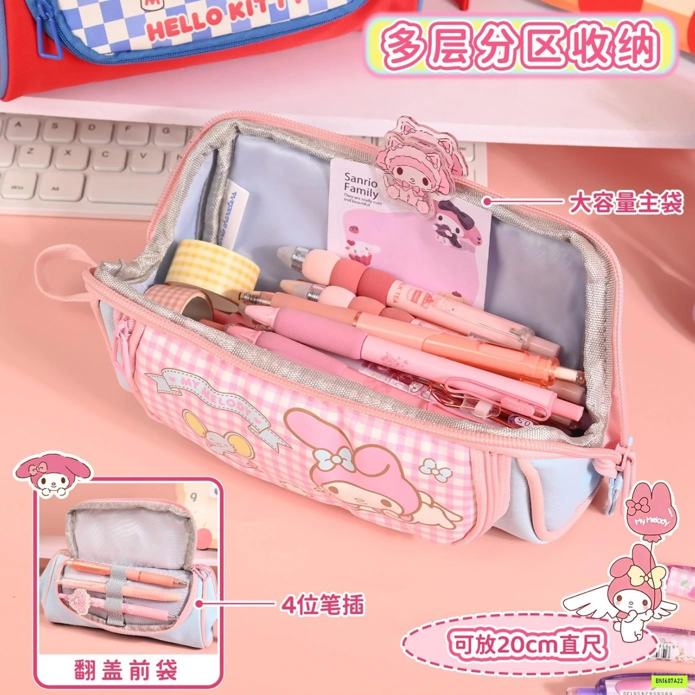 HỘP BÚT SANRIO