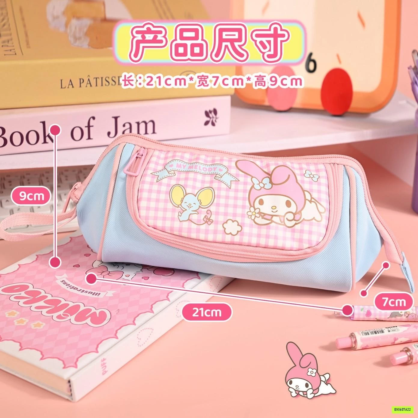 HỘP BÚT SANRIO
