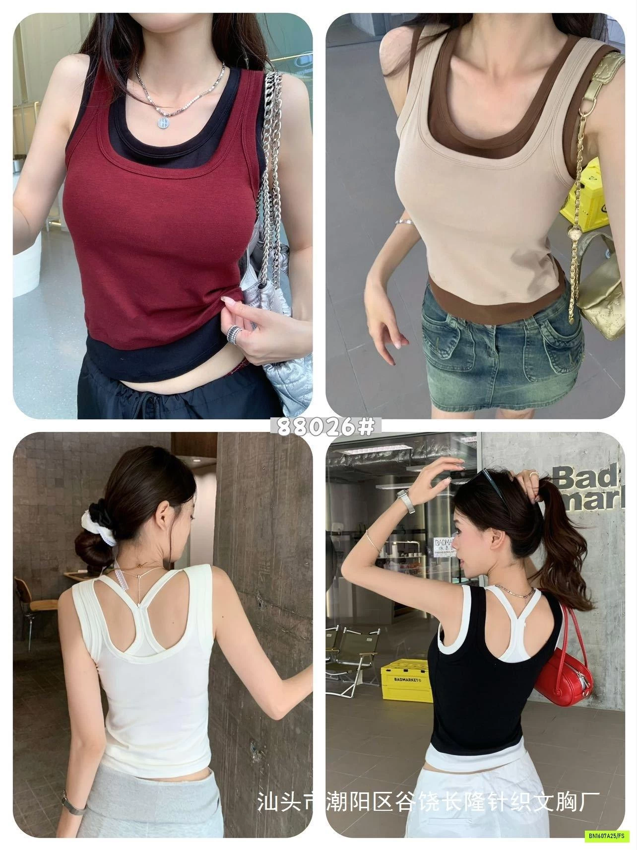 ÁO BA LỖ PHỐI 2 LỚP KÈM BRA