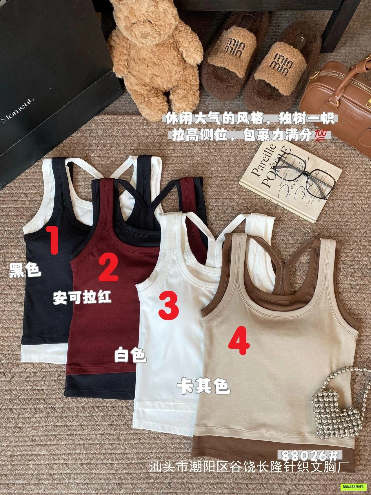 ÁO BA LỖ PHỐI 2 LỚP KÈM BRA
