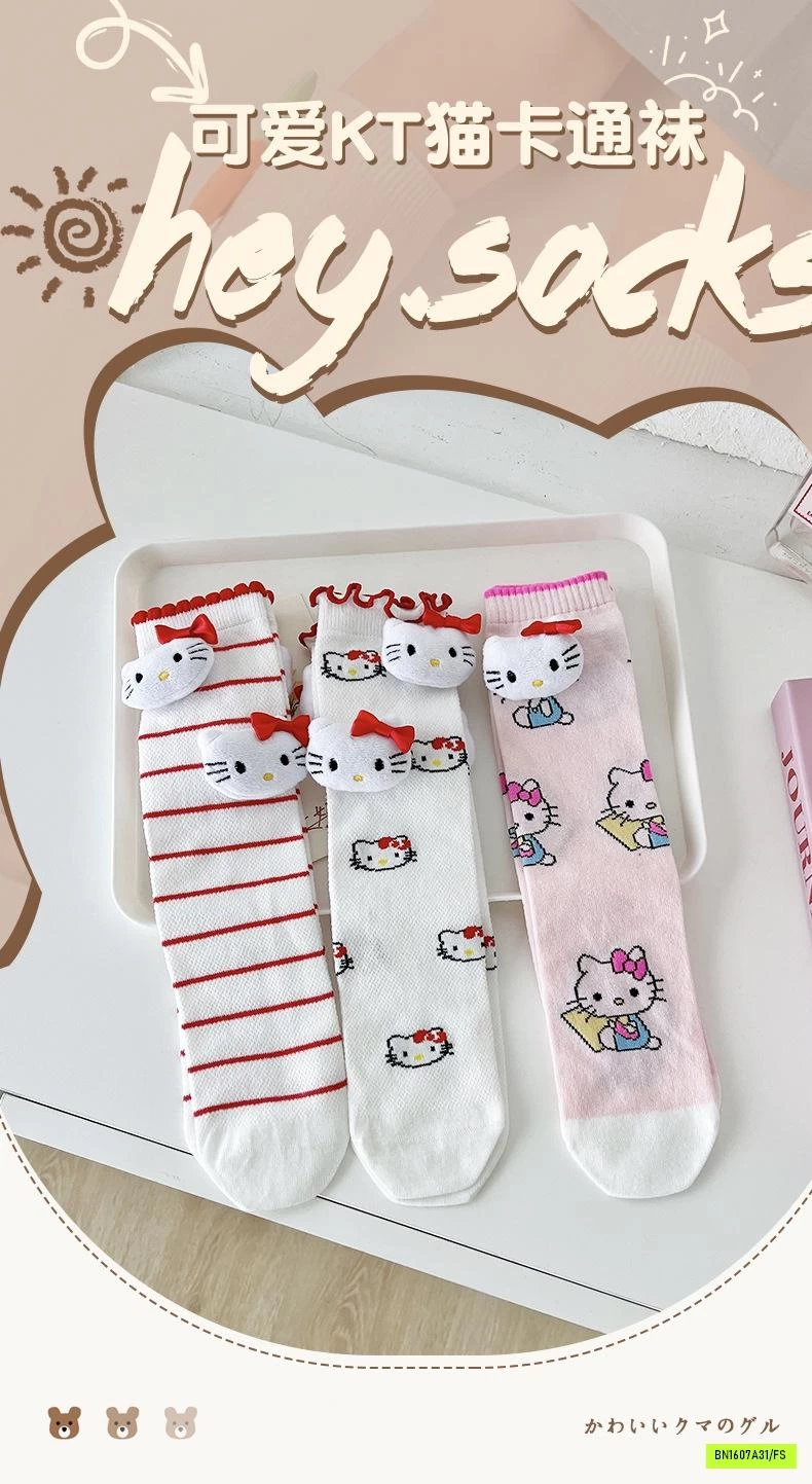 TẤT LƯỚI GẮN GẤU BÔNG KITTY