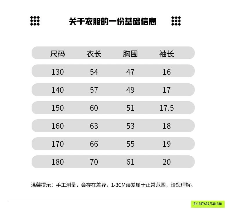 ÁO KẺ LOANG MIX JEANS LỠ BT