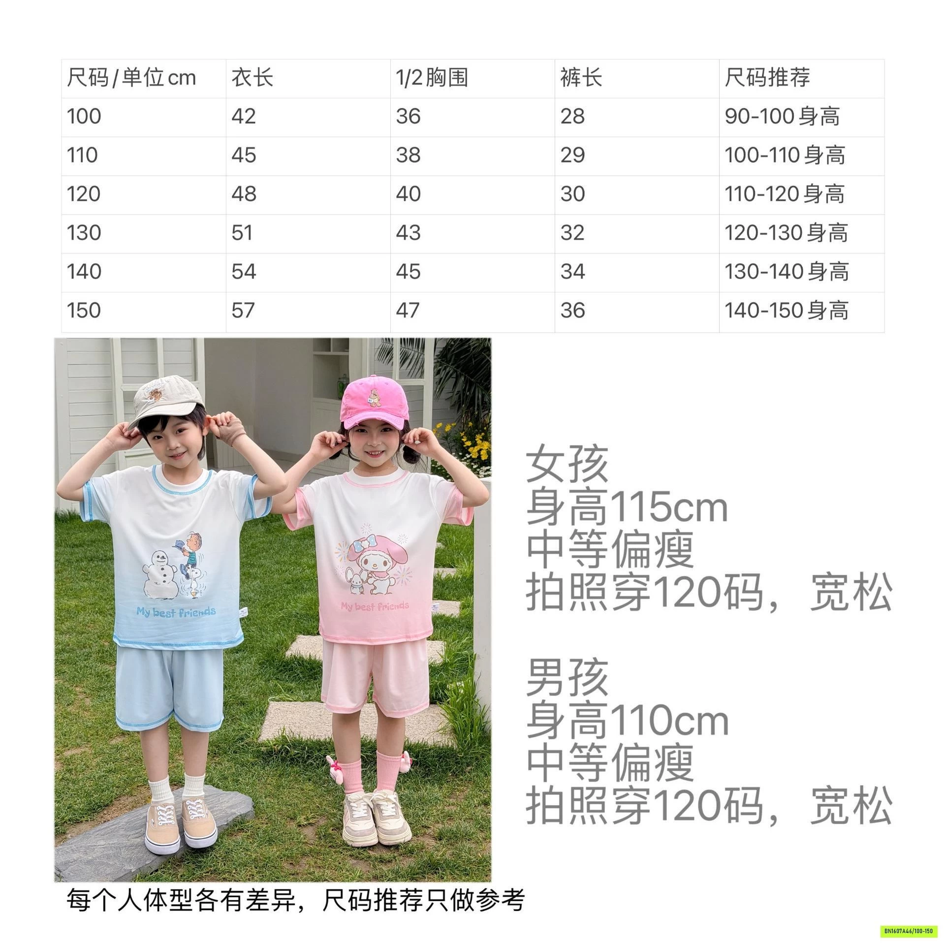 BỘ THỂ THAO THÔNG HƠI LOANG MOKOO