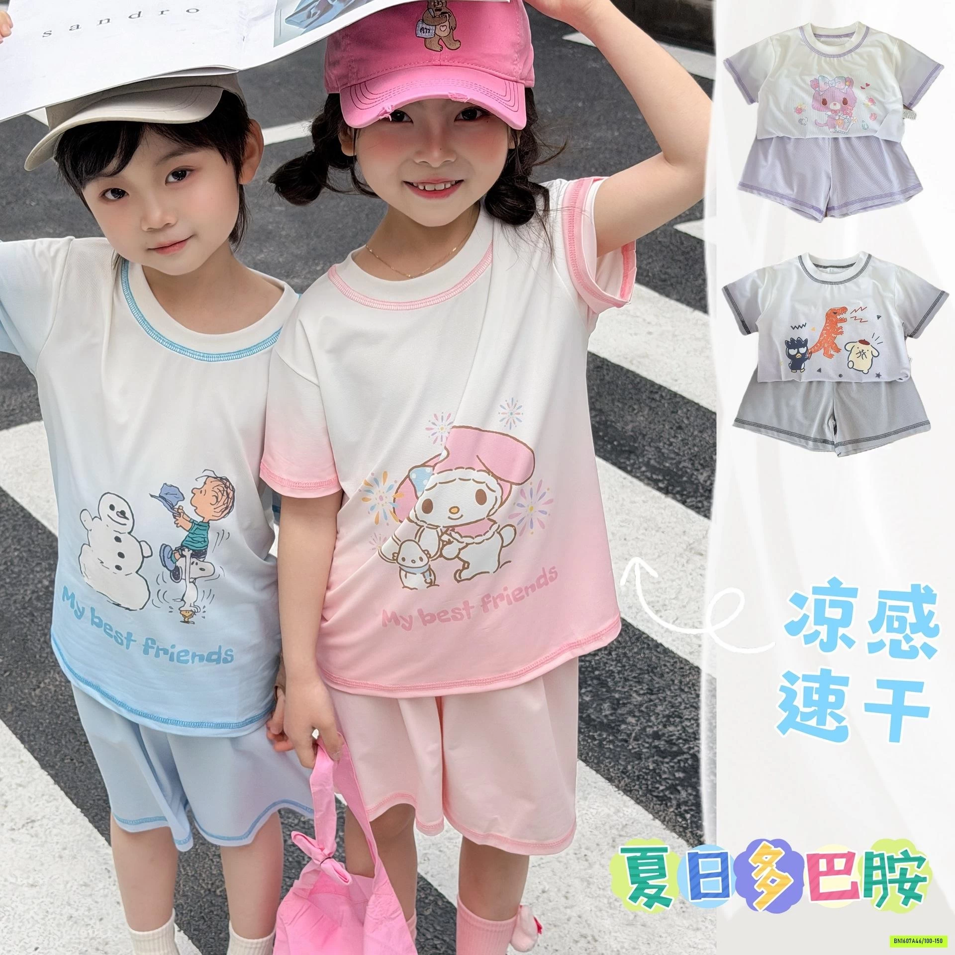 BỘ THỂ THAO THÔNG HƠI LOANG MOKOO