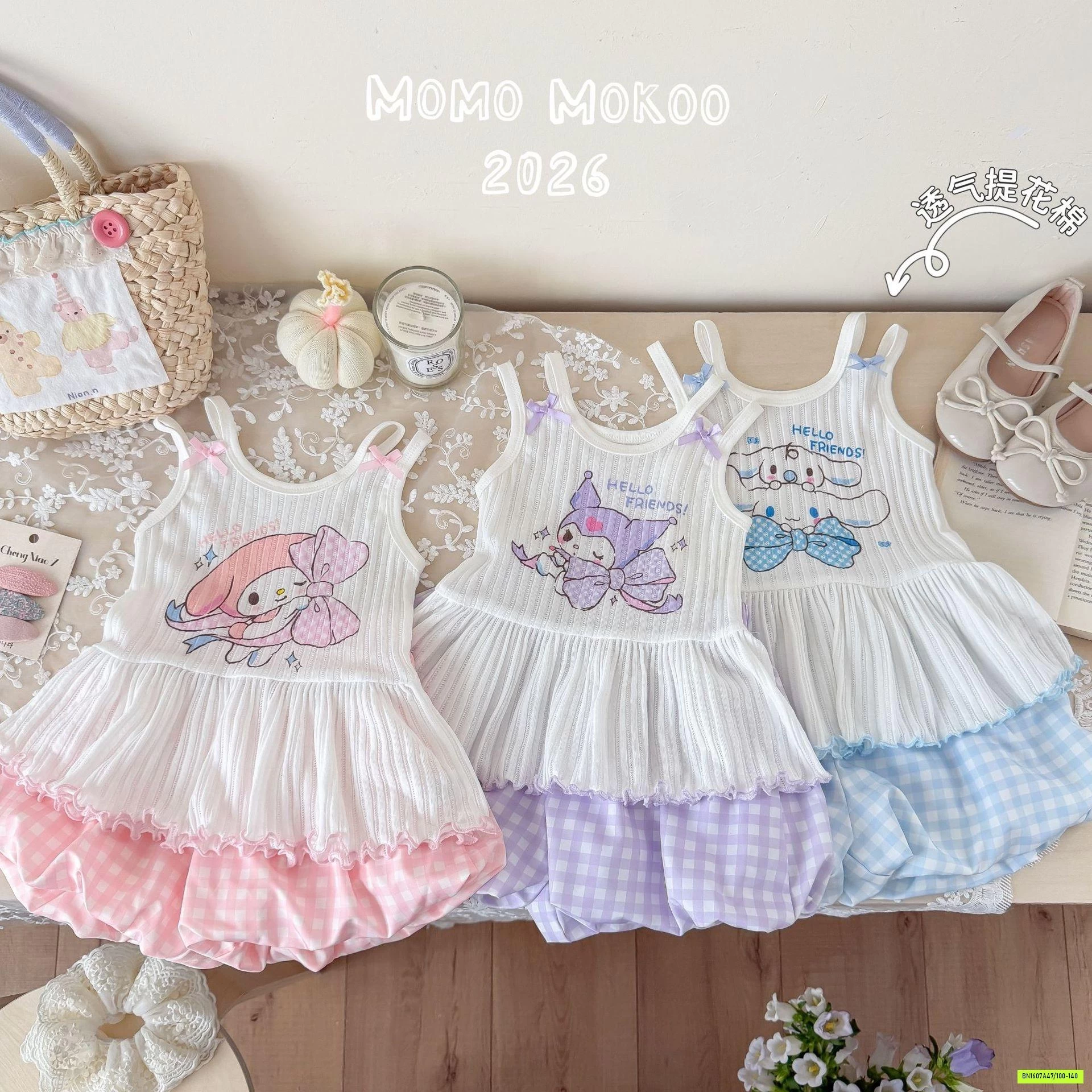 SÉT BỘ QUẦN BÍ SANRIO
